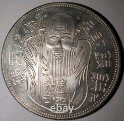 China 1907 God Of Longevity Silver Dollar Coin Sigma Tested #8881 Qing
