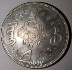 China 1907 God Of Longevity Silver Dollar Coin Sigma Tested #8881 Qing