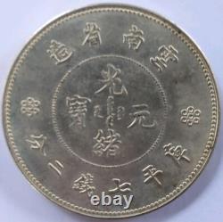 China 1907 Qing Dy. Kwang Shu Yunnan Silver Dollar Coin Sigma Tested #3351
