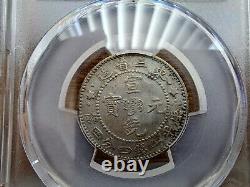 China 1910 MANCHURIA PROVINCES Silver Coin 20 cents PCGS AU