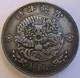 China 1910 Xuantong Silver 20 Cents Coin Sigma Testes #tj02