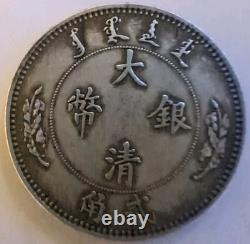 China 1910 Xuantong Silver 20 Cents Coin Sigma Testes #TJ02