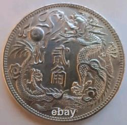 China 1911 Xuan Tong Silver 20 Cent Coin #TW01