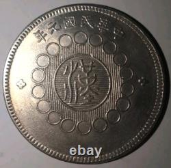 China 1912 Szechuan Military Silver Dollar Coin Sigma Tested #WE08 Red Army China 1912 Szechuan Military Silver Dollar Coin Sigma Tested #WE08 Red Army
