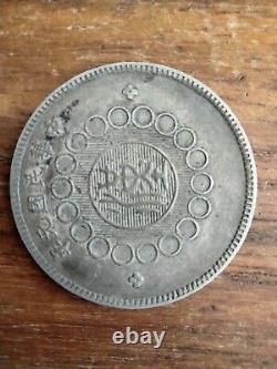 China 1912 (Year 1 of the Republic) Szechuan Province 1 Yuan Silver Toned
