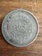 China 1912 (year 1 Of The Republic) Szechuan Province 1 Yuan Silver Toned