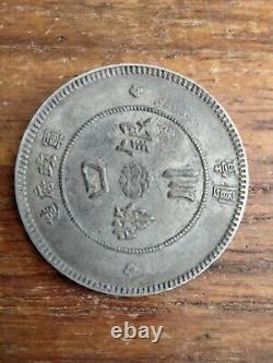 China 1912 (Year 1 of the Republic) Szechuan Province 1 Yuan Silver Toned