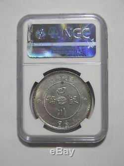 China 1912 Yr1 $1 Szechuan Silver Type Ngc Ms61 Old World Coin Collection Lot