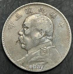 China 1914 $1 Silver Dollar Fat Man Yuan Shi Kai Y-329 Lm-63 Antique