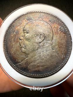 China 1914 Silver Dollar Fatman Coin Y329 LM63 Yuan Shih Kai Toning 1 yuan