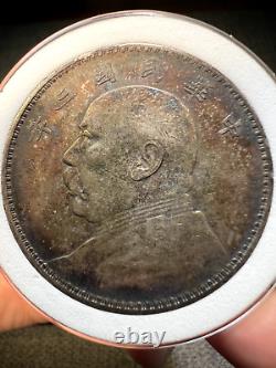 China 1914 Silver Dollar Fatman Coin Y329 LM63 Yuan Shih Kai Toning 1 yuan