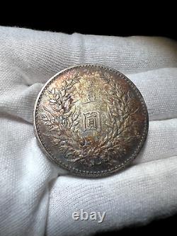 China 1914 Silver Dollar Fatman Coin Y329 LM63 Yuan Shih Kai Toning 1 yuan
