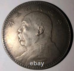 China 1914 Yuan ShiKai Fatman Silver Dollar Coin #KCL07 Western Edge