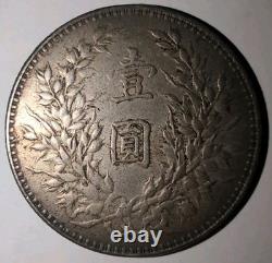 China 1914 Yuan ShiKai Fatman Silver Dollar Coin #KCL07 Western Edge