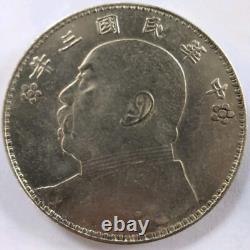 China 1914 Yuan Shih Kai Fatman Silver Dollar Coin #444 Shikai Gansu Plum