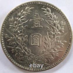 China 1914 Yuan Shih Kai Fatman Silver Dollar Coin #444 Shikai Gansu Plum