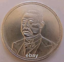 China 1919 Li Yuanhong Silver Dollar Coin Sigma Tested #M001