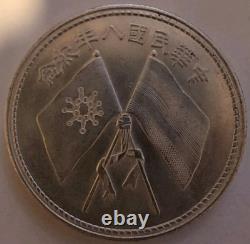 China 1919 Li Yuanhong Silver Dollar Coin Sigma Tested #M001
