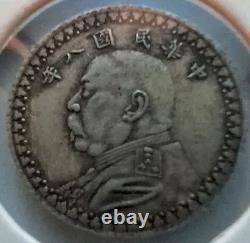 China 1919 Yuan Shih Kai Silver 5 Cents Coin #TC05 Shikai