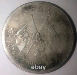 China 1920 Chu Yupu Silver Dollar Coin #YZ06