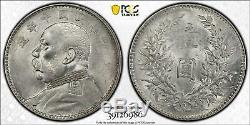 China 1921 Silver Dollar $1 Yuan Shi Kai Pcgs Au53 Graded Silver World Coin