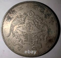 China 1923 Republic Dragon And Phoenix Silver Dollar Coin Sigma Tested #2875
