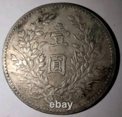 China 1923 Republic Dragon And Phoenix Silver Dollar Coin Sigma Tested #2875