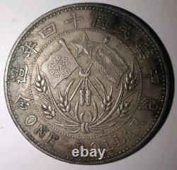 China 1925 Li Jinglin Silver Dollar Coin Sigma Tested #EV2