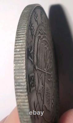 China 1925 Li Jinglin Silver Dollar Coin Sigma Tested #EV2