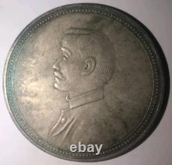 China 1927 Sun Yat-Sen Silver Dollar Coin Sigma Tested #CHI02 Hang Zhou