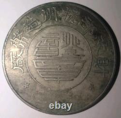 China 1927 Sun Yat-Sen Silver Dollar Coin Sigma Tested #CHI02 Hang Zhou