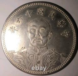 China 1927 Zhang Zuolin Silver Dollar Coin Sigma Tested #OC02