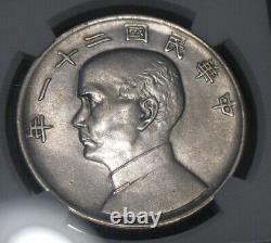 China 1932 Silver Dollar Birds Over Junk (NGC AU Details) RARE