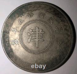 China 1936 Wheat Yuan Silver Dollar Coin Sigma Tested #9671