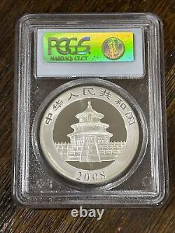 China 2008 Panda Silver Pcgs Ms 70 10 Yuan