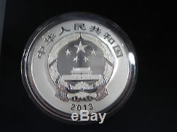 China 2013 Gold and Silver Coins Set World Heritage Huangshan