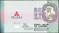 China 2017 Educator Kongzi Confucius World Heritage Silver Coin 150g 50 Yuan COA