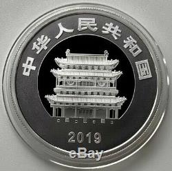 China 2019 World Heritage The Ancient City of Ping Yao Silver Coin 10 Yuan COA