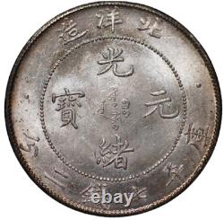 China Chihli Pei Yang 7 Mace 2 Candareens Dollar Year 33 1907 (9982)
