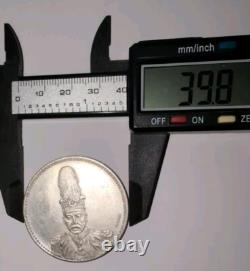 China Chu Yupu Silver Dollar Coin #BZ101