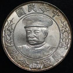 China Dollar Republic of China 1912 Silver Coin Li Yuanhong