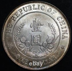 China Dollar Republic of China 1912 Silver Coin Li Yuanhong