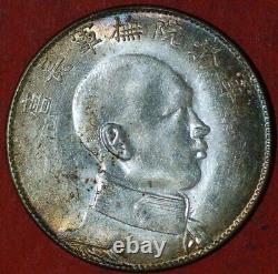 China Dollar Yunnan Province 50 Cents ND 1916 Silver 3 Mace 6 Candareens K-674