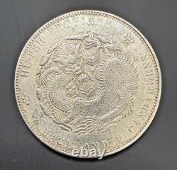 China Dragon Silver Coin Hu Peh Province 7 Mace & 2 Candareens