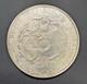 China Dragon Silver Coin Hu Peh Province 7 Mace & 2 Candareens