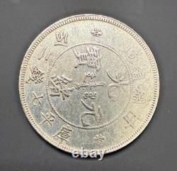 China Dragon Silver Coin Hu Peh Province 7 Mace & 2 Candareens