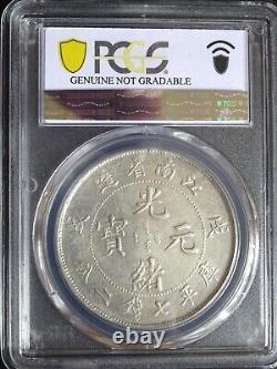 China Kiangnan Dollar 1898 Guangxu PCGS XF Detail