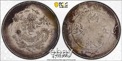 China ND (1910) Sinkiang 5 Mace (Miscals) LM-820. Y-6. PCGS VF Details B