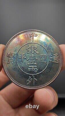 China Qing Dynasty 1854 Chinese-Foreign Cireulating Silver Coin 1Tael Money