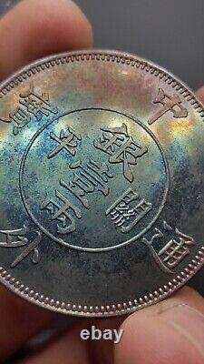 China Qing Dynasty 1854 Chinese-Foreign Cireulating Silver Coin 1Tael Money
